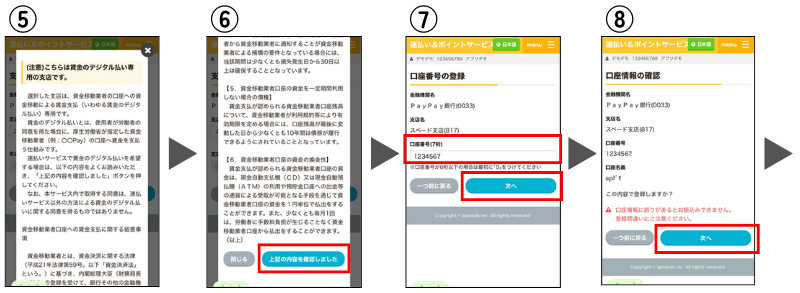【1月】年始のご挨拶＆113祝日のためルール変更の可能性があることのコピー.png