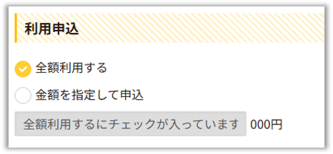 リリース前.png