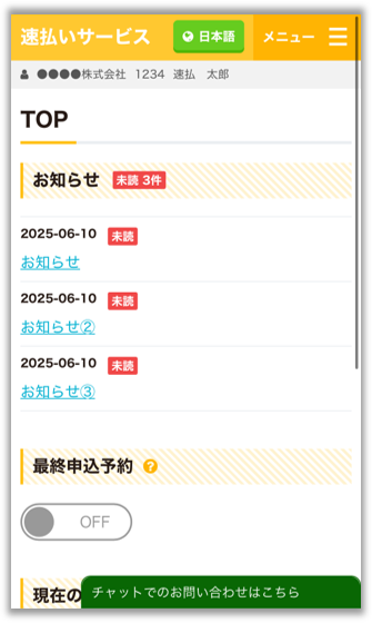 改修前１.png