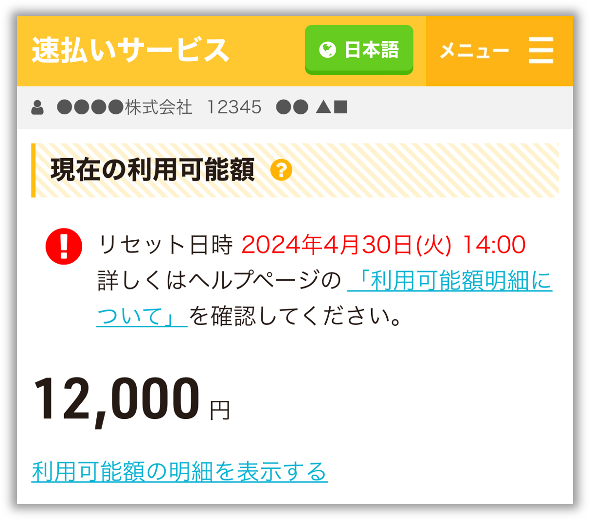 リセットとは.png