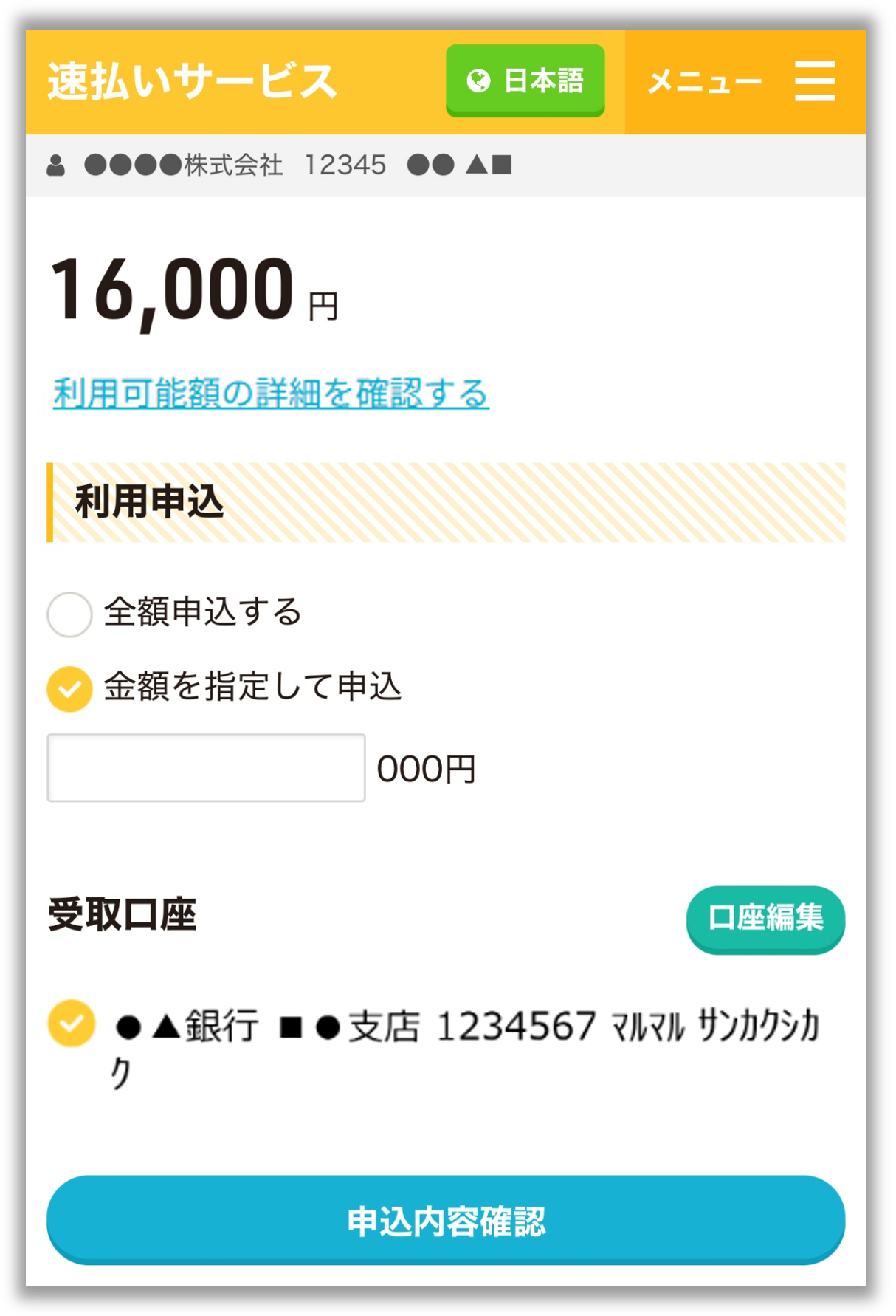 620250911リリース.png